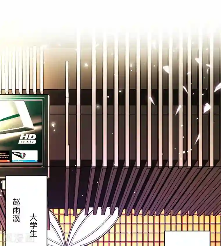 圣医重生计划第4话