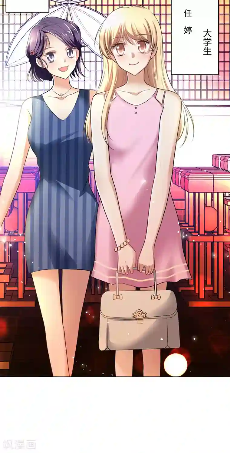 圣医重生计划第4话