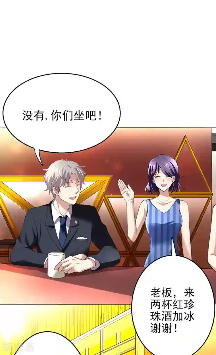 圣医重生计划第4话