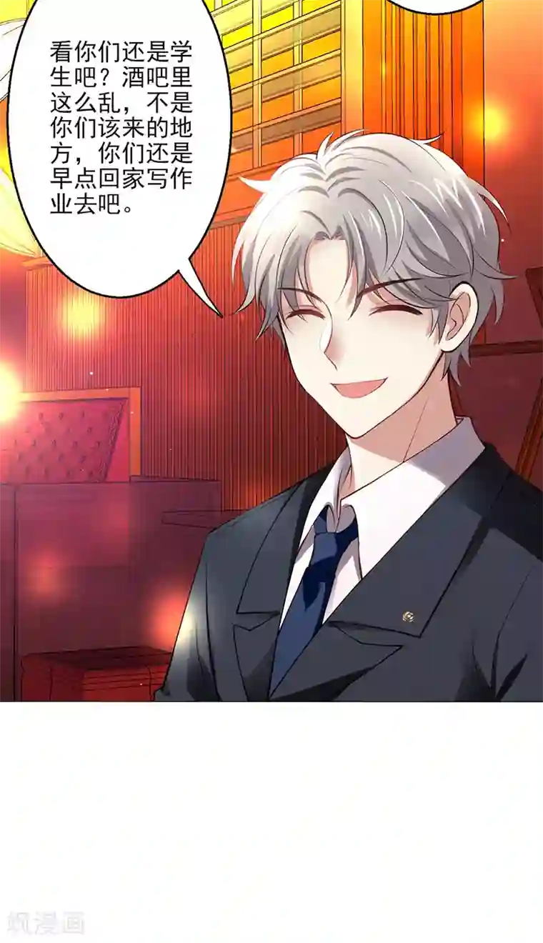 圣医重生计划第4话