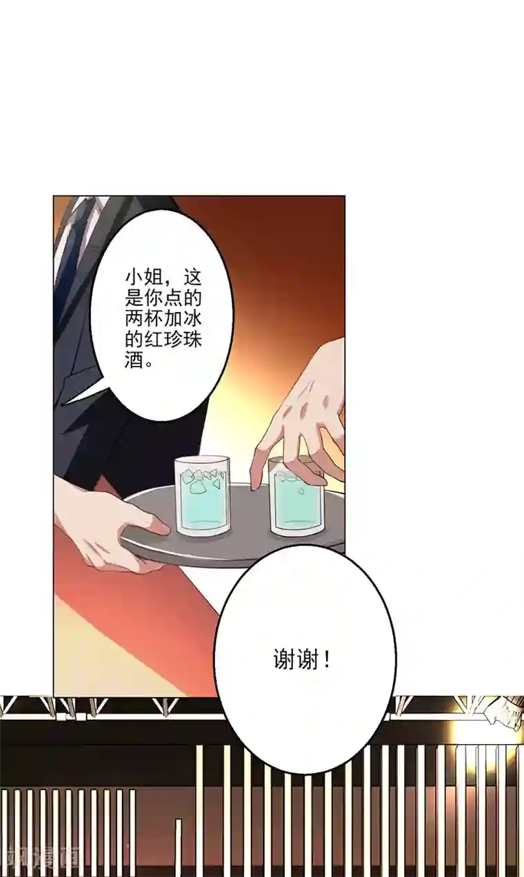 圣医重生计划第4话