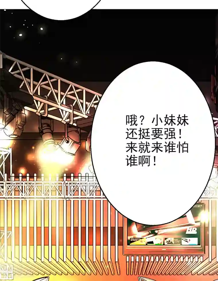 圣医重生计划第4话