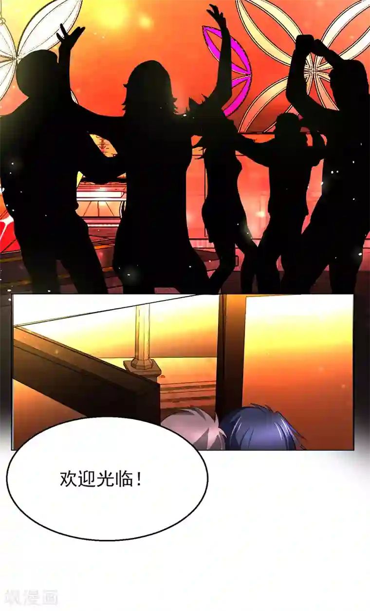 圣医重生计划第4话