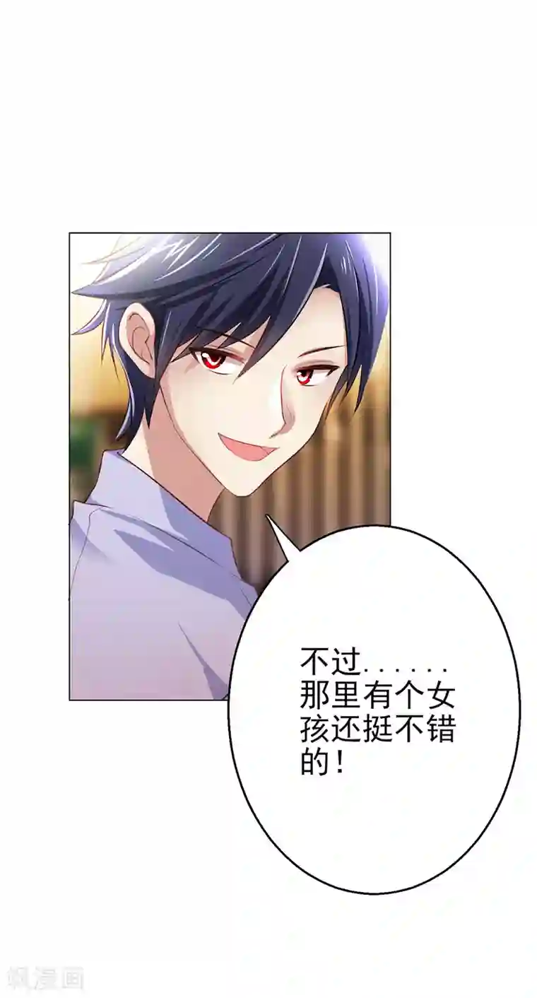 圣医重生计划第4话