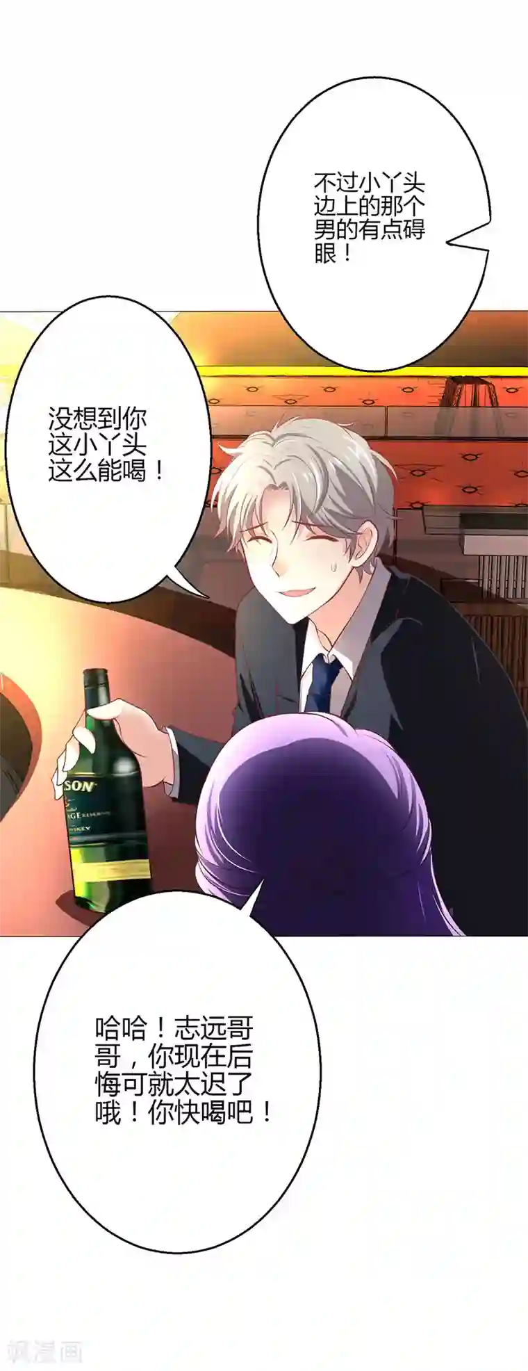 圣医重生计划第4话