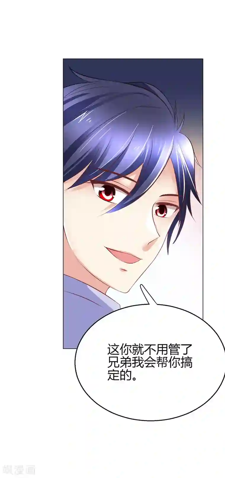 圣医重生计划第4话