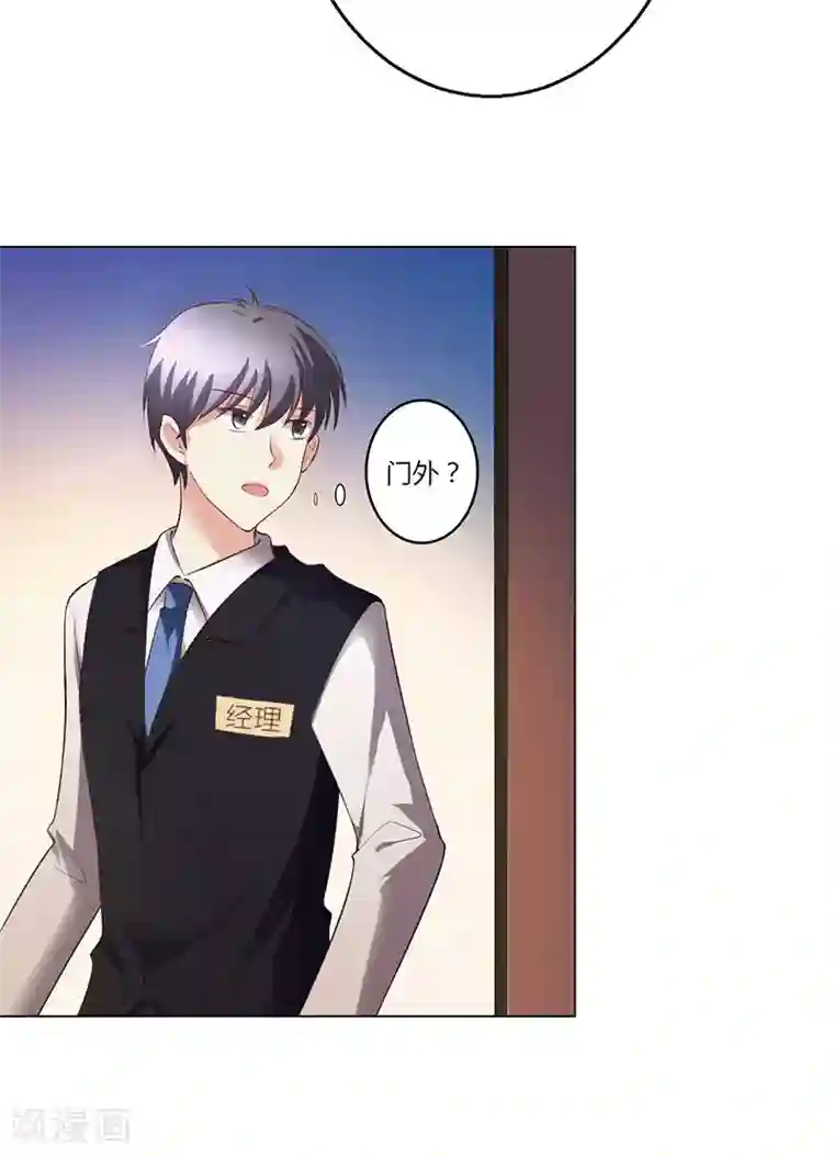 圣医重生计划第4话