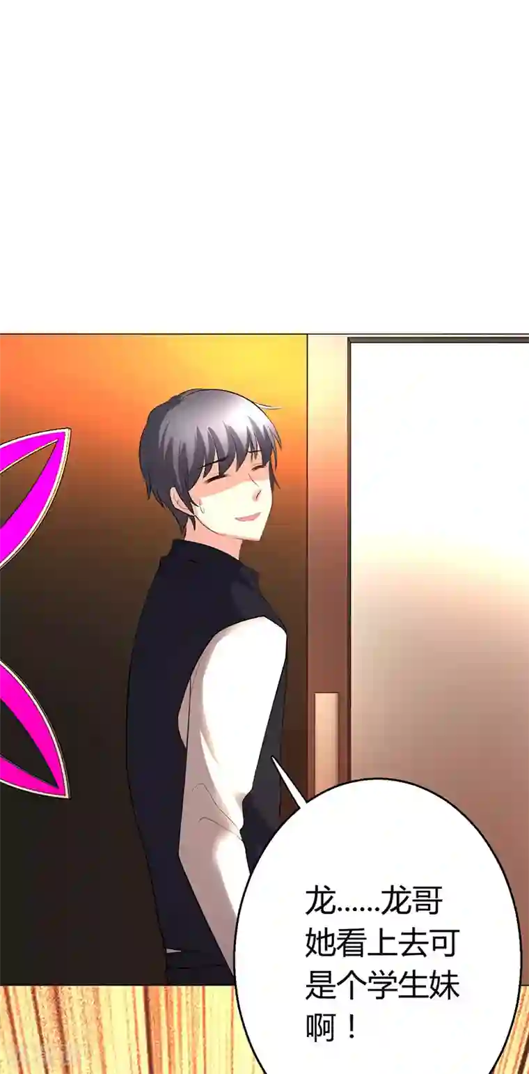 圣医重生计划第4话