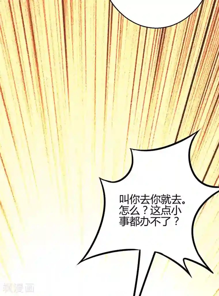 圣医重生计划第4话