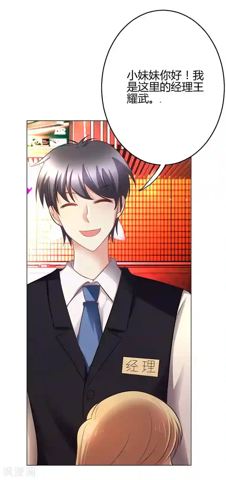 圣医重生计划第4话