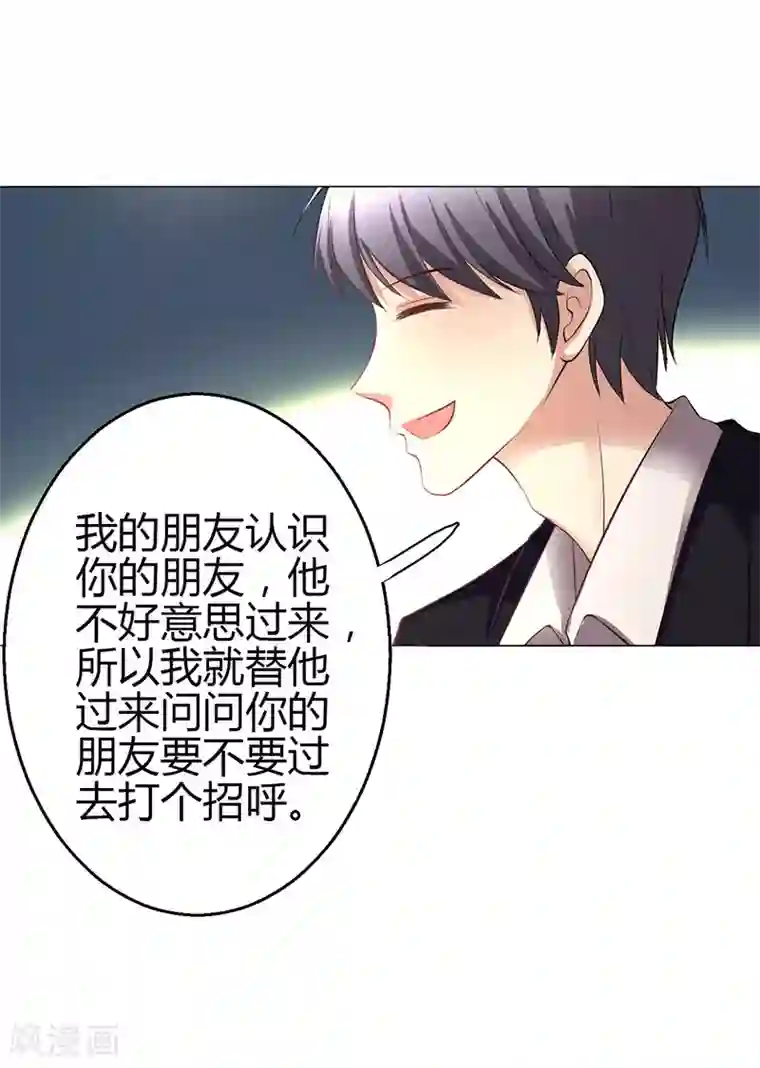 圣医重生计划第4话