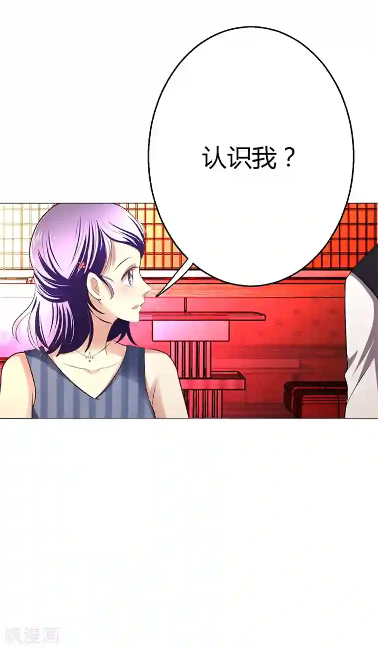 圣医重生计划第4话