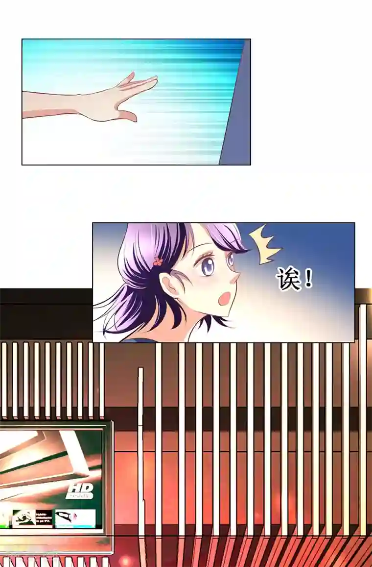 圣医重生计划第4话