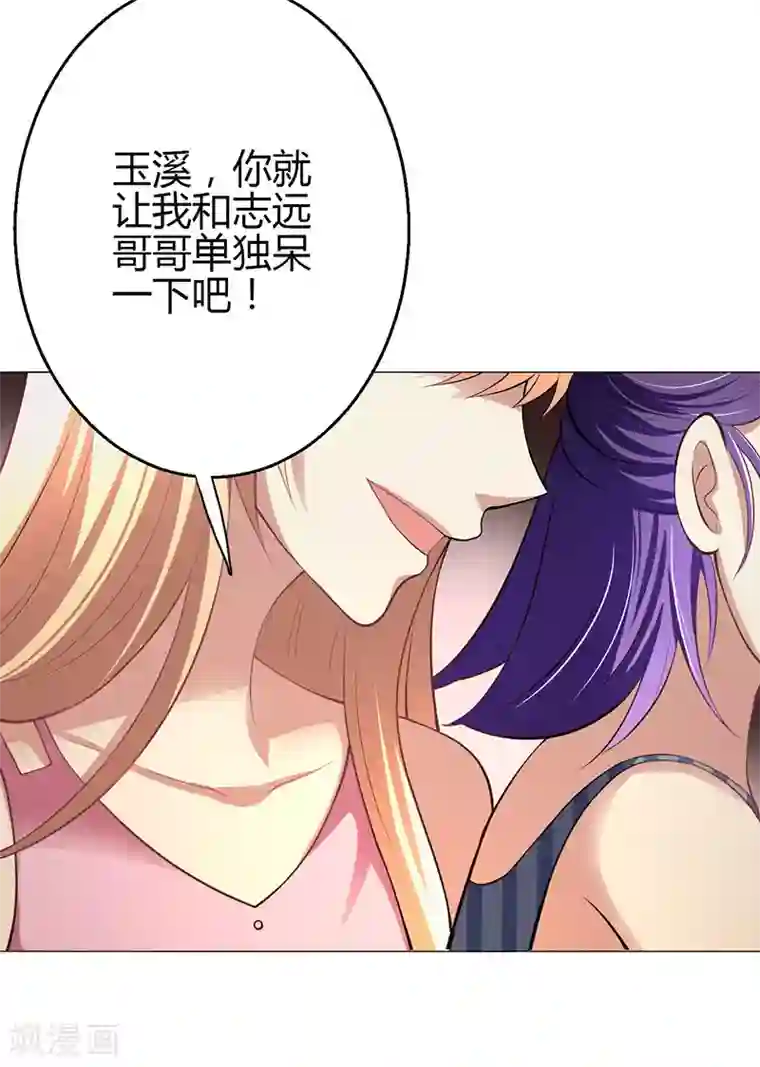 圣医重生计划第4话