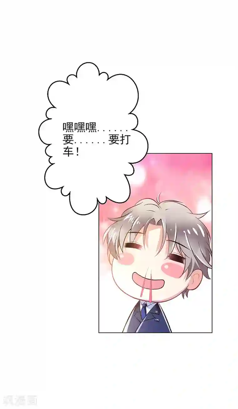 圣医重生计划第4话