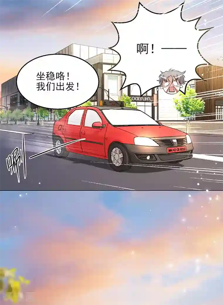 圣医重生计划第4话