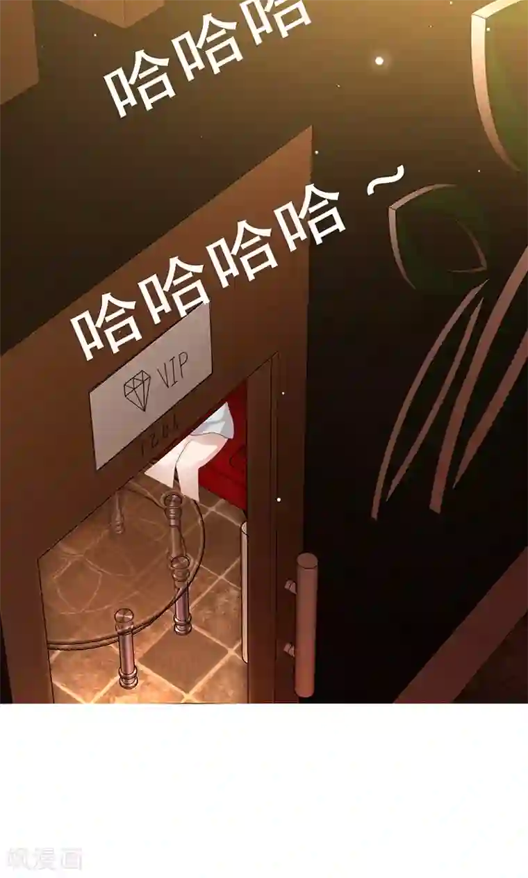 王者荣耀 途铠d遭侵动漫第5话