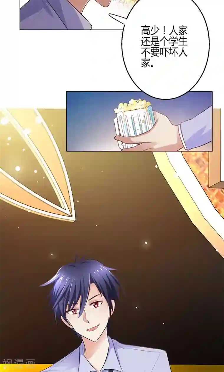 王者荣耀 途铠d遭侵动漫第5话