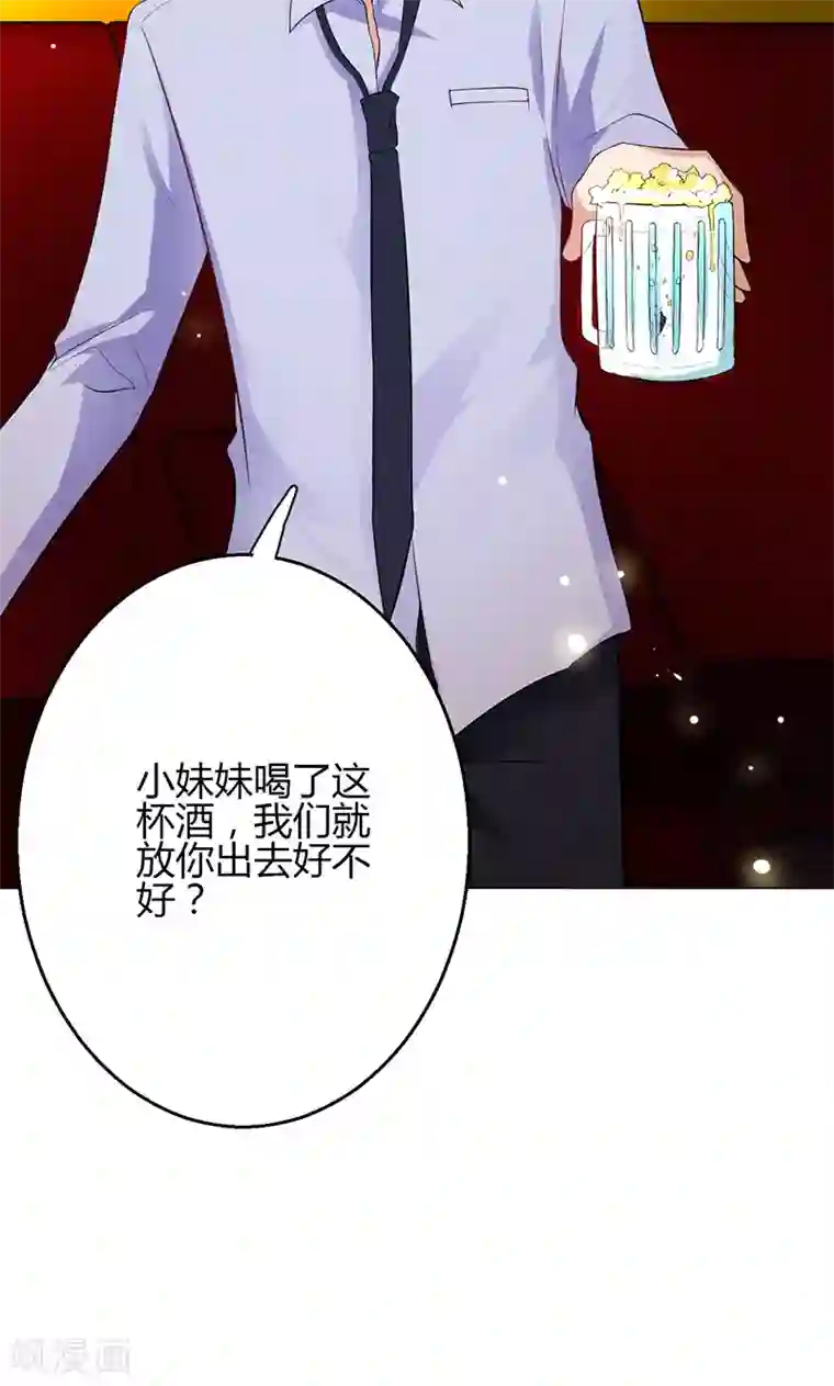 圣医重生计划第5话