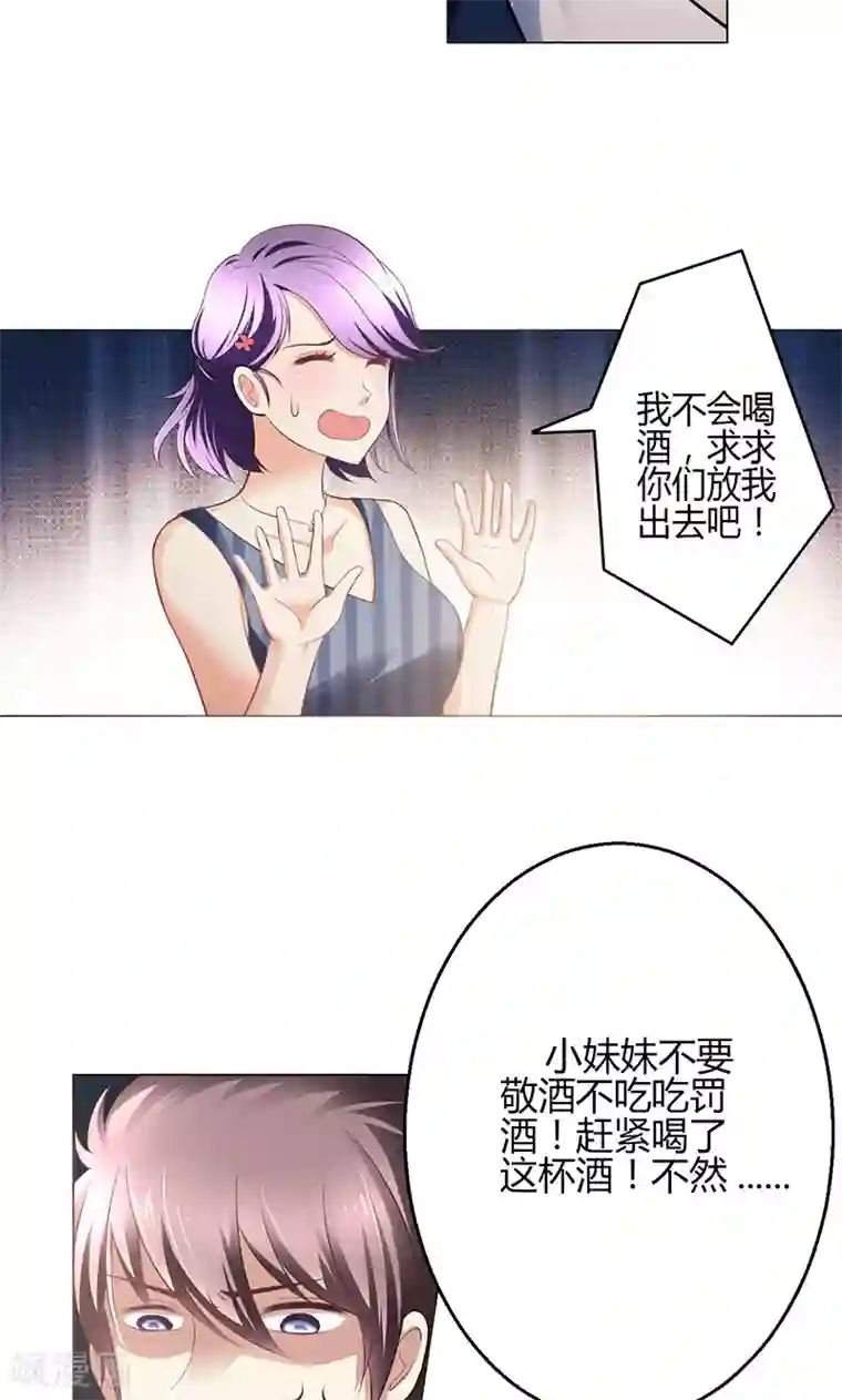 王者荣耀 途铠d遭侵动漫第5话