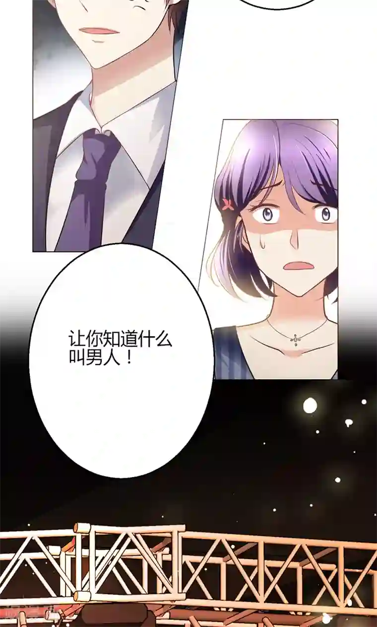 圣医重生计划第5话