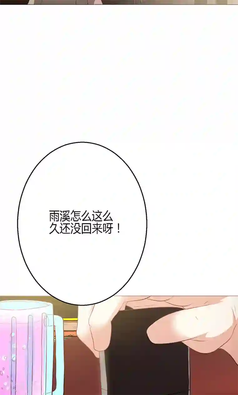 圣医重生计划第5话