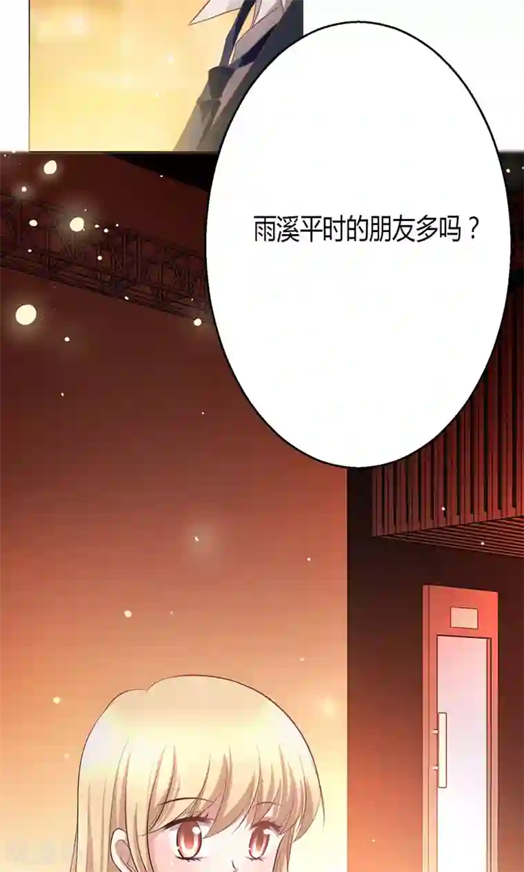 圣医重生计划第5话