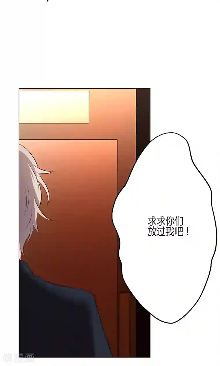 圣医重生计划第5话