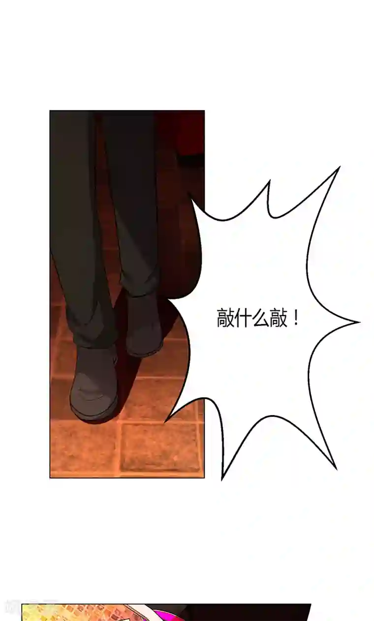 圣医重生计划第5话