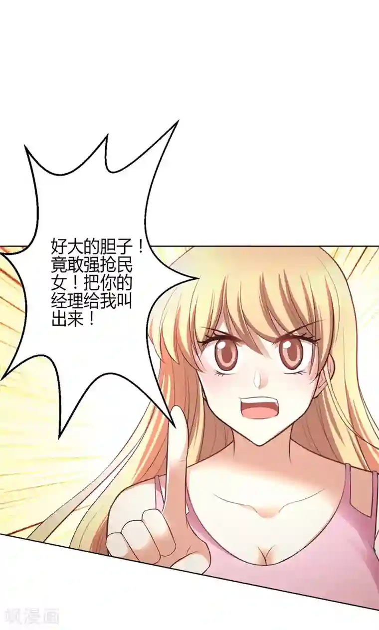 王者荣耀 途铠d遭侵动漫第5话