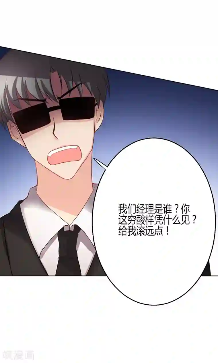 王者荣耀 途铠d遭侵动漫第5话