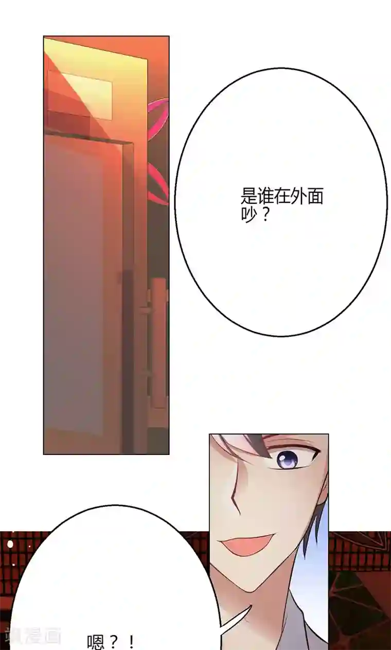 圣医重生计划第5话