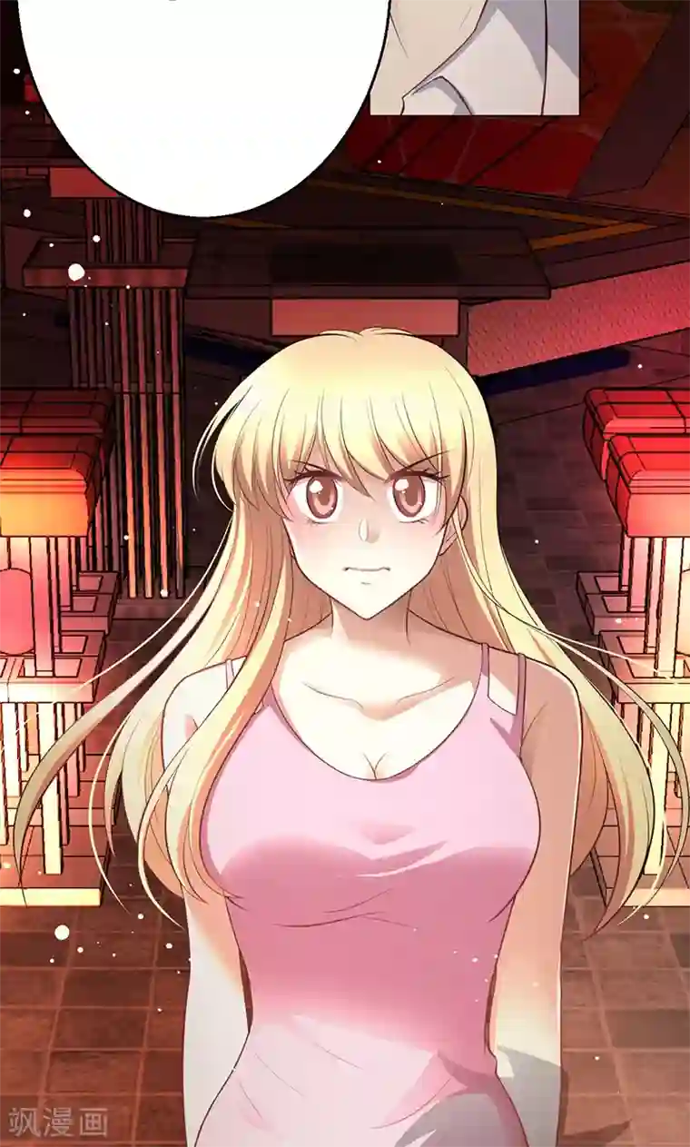 王者荣耀 途铠d遭侵动漫第5话