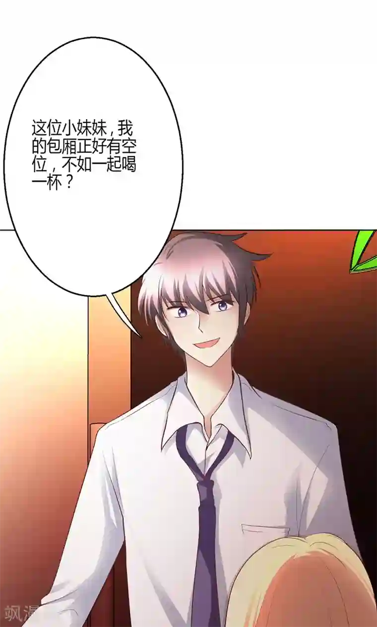 王者荣耀 途铠d遭侵动漫第5话