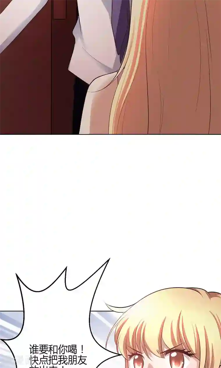 王者荣耀 途铠d遭侵动漫第5话