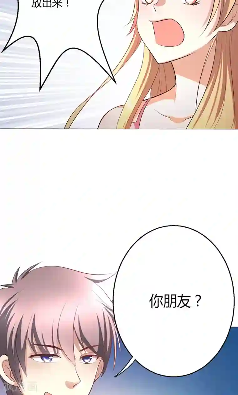 圣医重生计划第5话