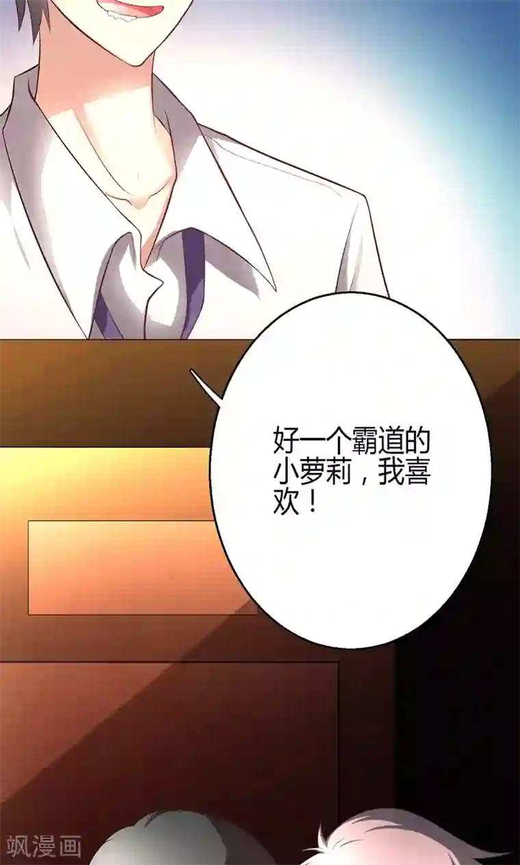 王者荣耀 途铠d遭侵动漫第5话