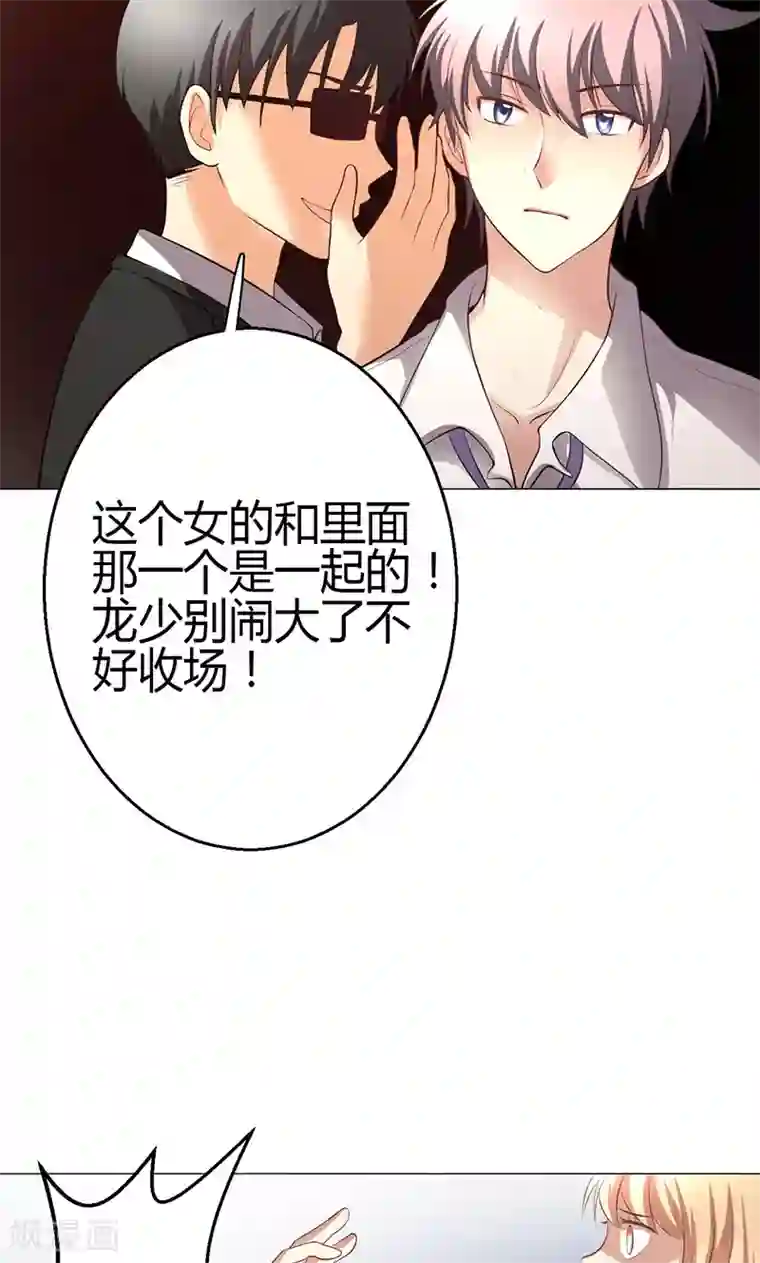 王者荣耀 途铠d遭侵动漫第5话