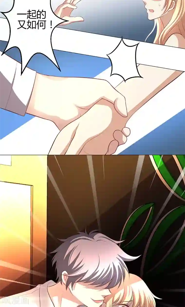 王者荣耀 途铠d遭侵动漫第5话