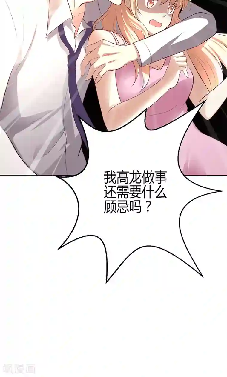 圣医重生计划第5话