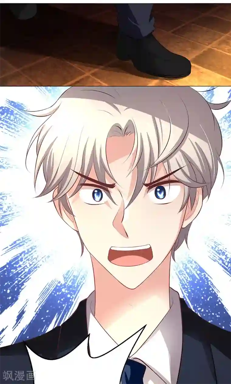 王者荣耀 途铠d遭侵动漫第5话