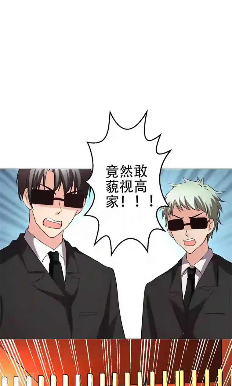 王者荣耀 途铠d遭侵动漫第5话