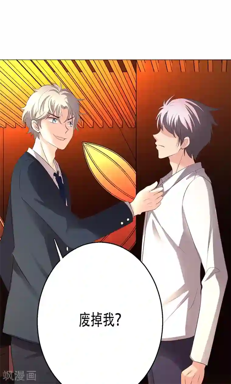 王者荣耀 途铠d遭侵动漫第5话