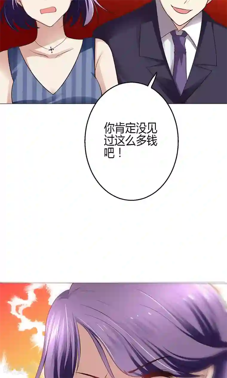 王者荣耀 途铠d遭侵动漫第5话