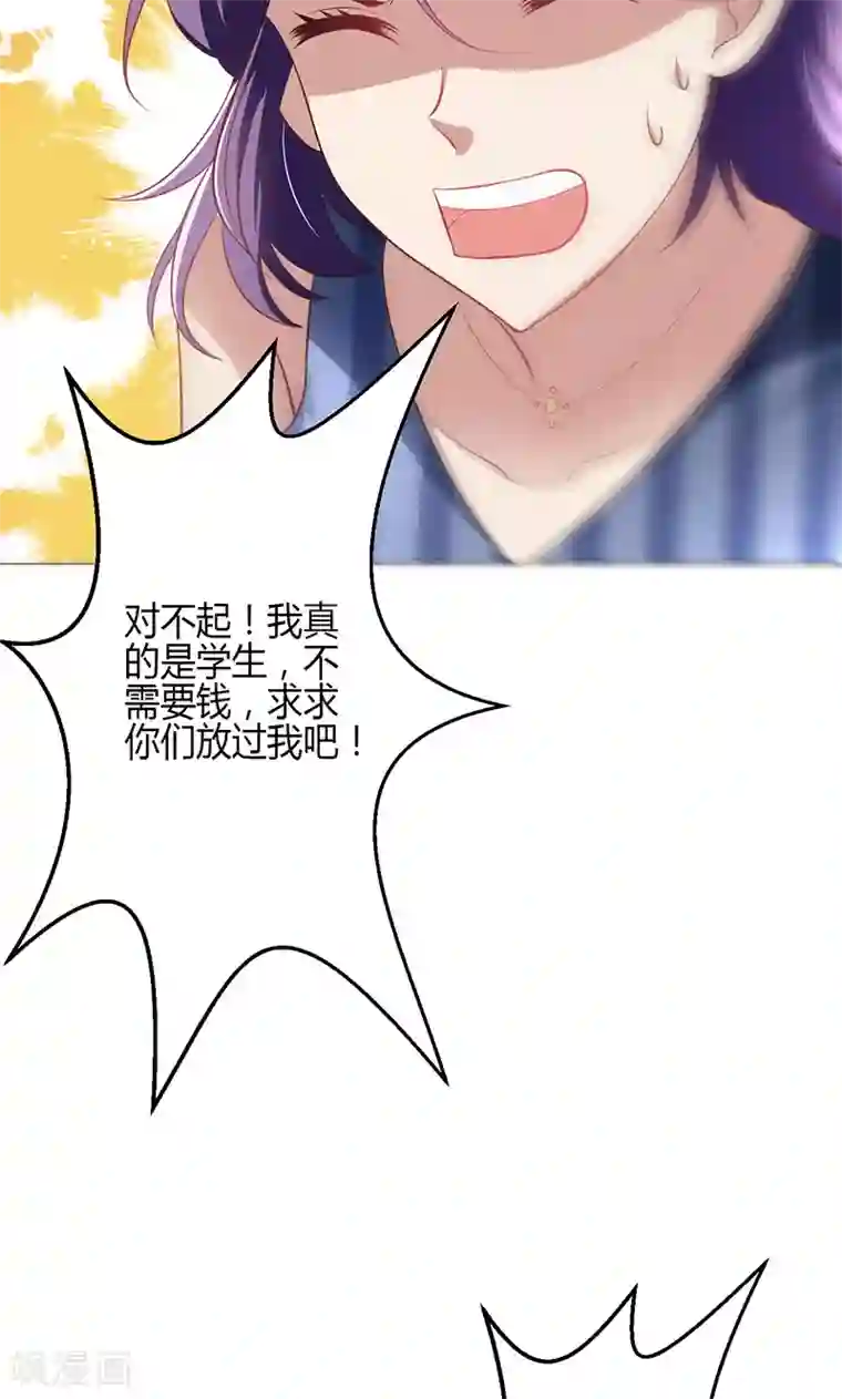 王者荣耀 途铠d遭侵动漫第5话