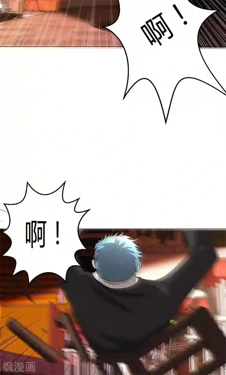 圣医重生计划第6话