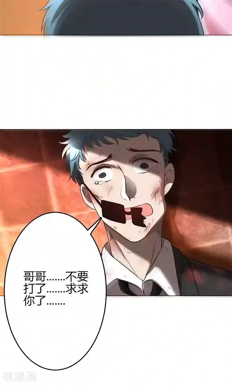 圣医重生计划第6话