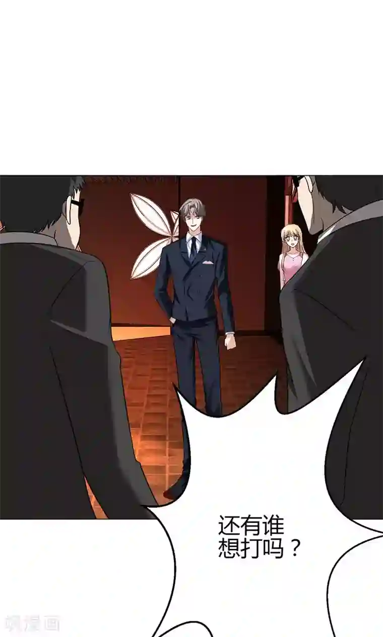 圣医重生计划第6话