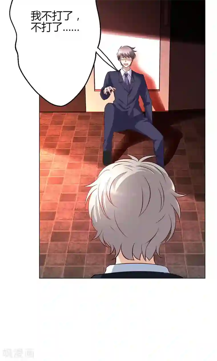 圣医重生计划第6话