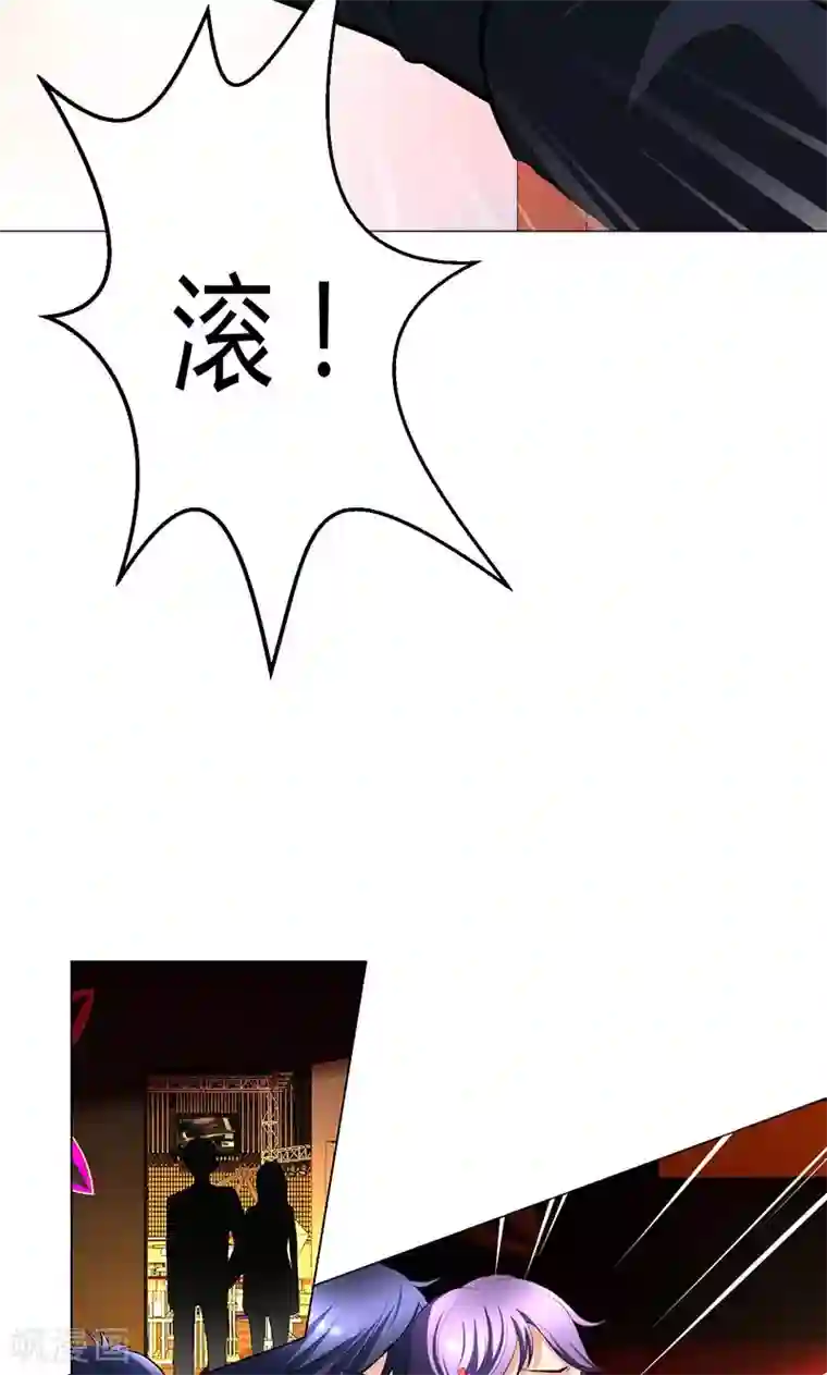 圣医重生计划第6话